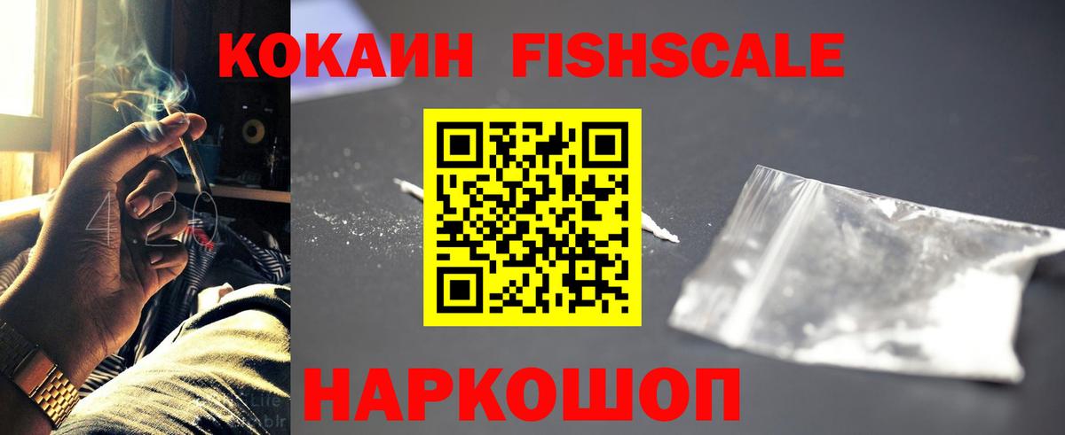 КОКАИН Эквадор Белово