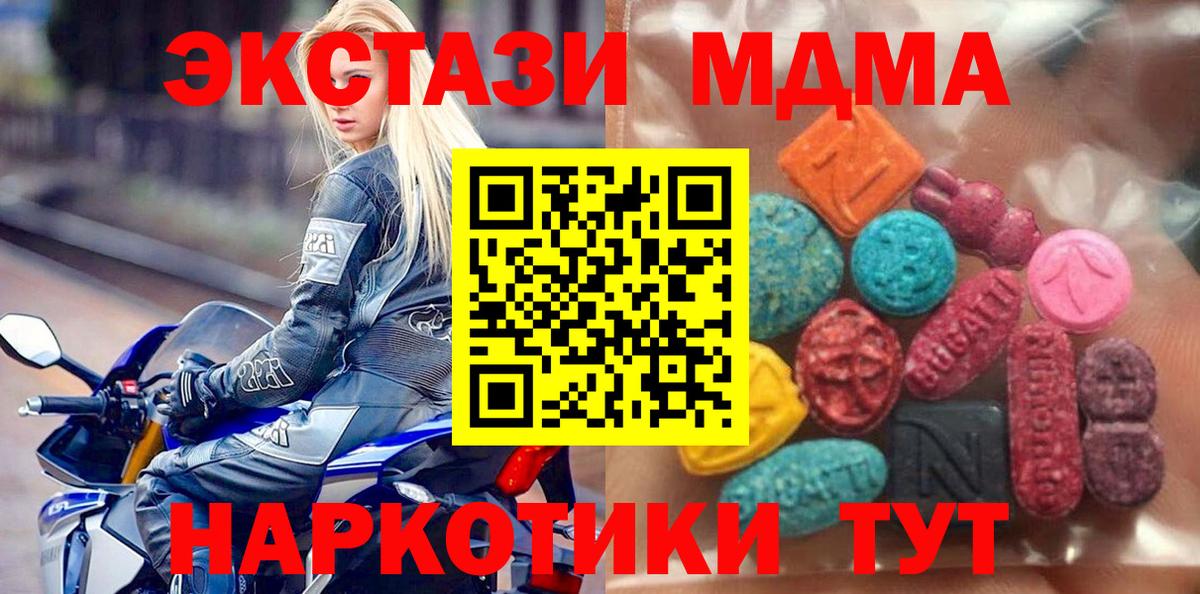 Белово  Ecstasy Philipp Plein  Вход с VPN 
