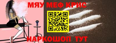 скорость mdpv Татарск