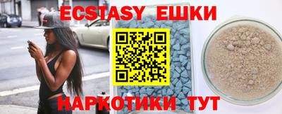 скорость mdpv Татарск