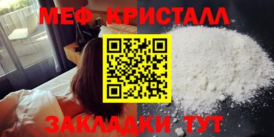 скорость mdpv Татарск