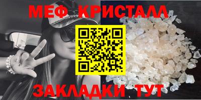 скорость mdpv Татарск