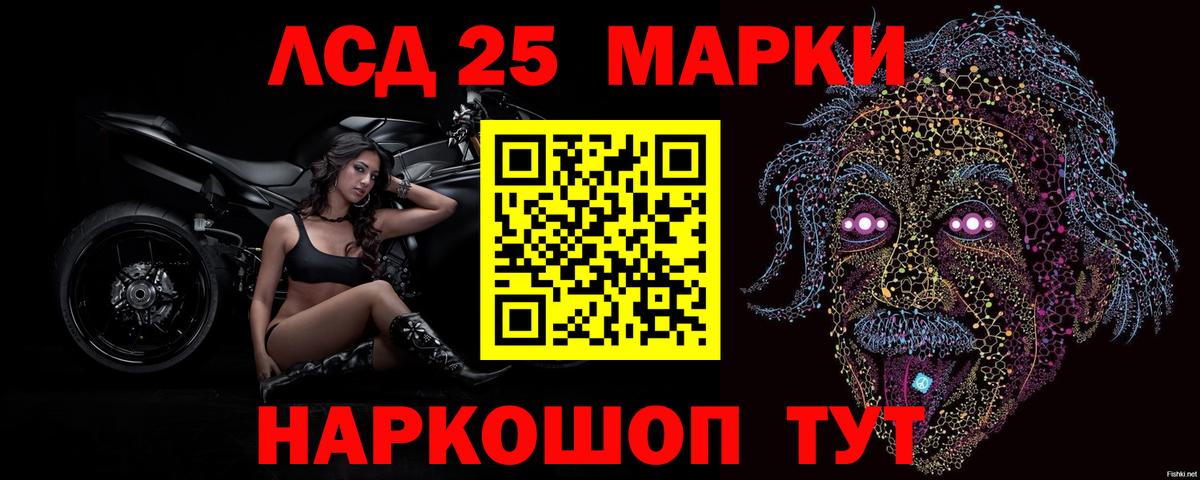 Белово  ЛСД экстази ecstasy  ЛСД экстази кислота  Вход с VPN 