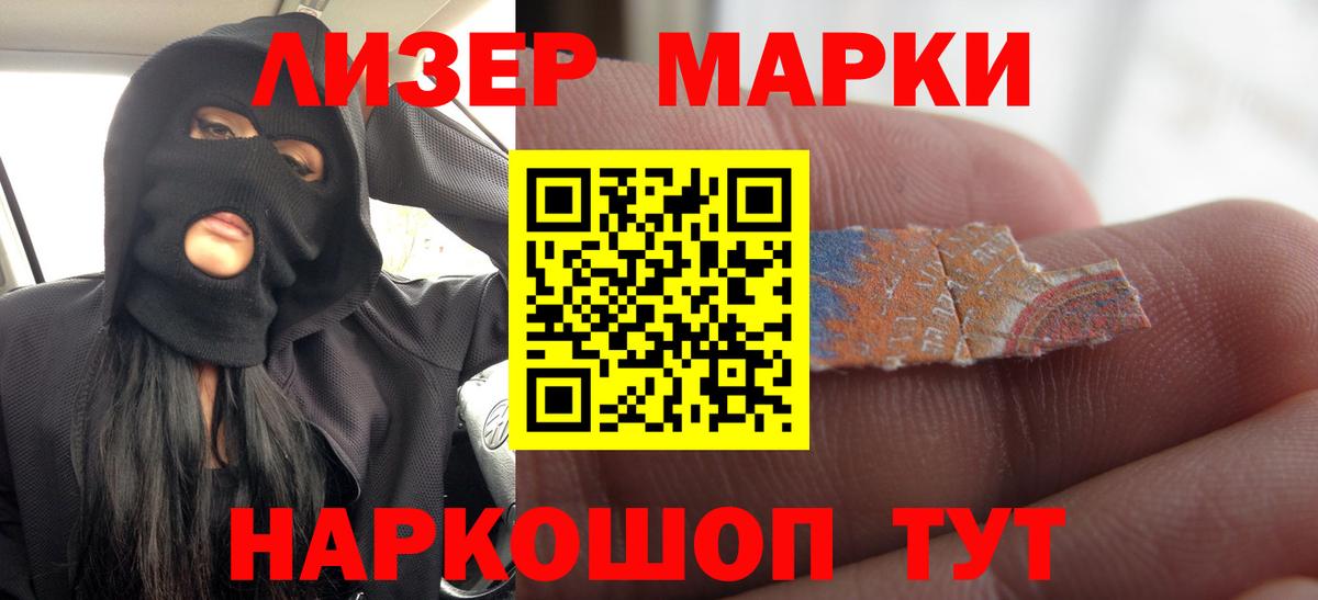 ЛСД экстази кислота Белово