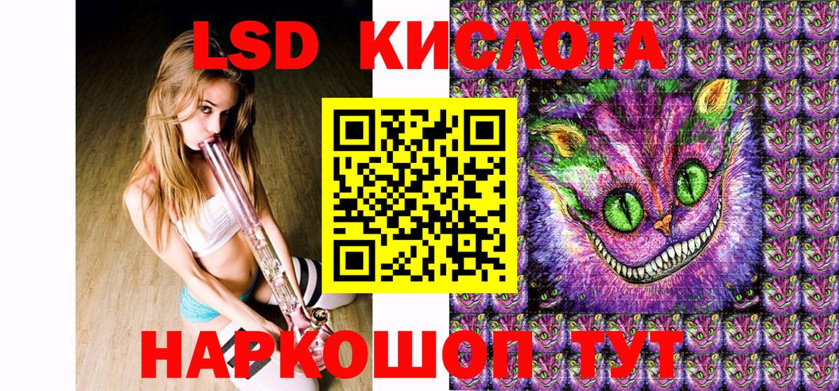 Марки 25I-NBOMe 1500мкг Белово