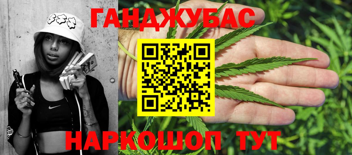 МАРИХУАНА марихуана  Конопля конопля  Белово  Вход с VPN  МАРИХУАНА сатива 
